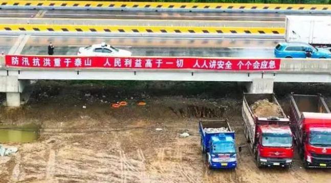 大連|筑牢防臺(tái)防汛責(zé)任，保障防洪安全